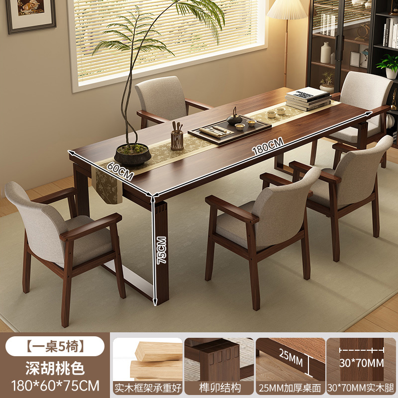 Mesa de té sala de estar combinación de piernas de madera sólida casa tabla de té de oficina tabla de té balcón simple mesa de té moderna