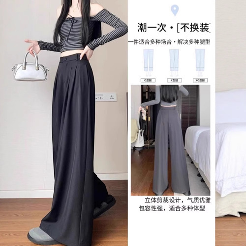 Women's Summer 2025 Apricot Color Suit Wide Leg Pants - High-End, Flowy, Loose Straight Leg Skirt for Petite Figures