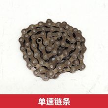 速变速车自行车山地车链条24链目扣截链器18定位链条通用工21