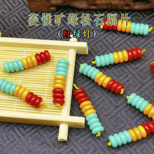 �����G��ʯ��Ƭ���V�V����ߴɼt�G���ִ�������·������diy