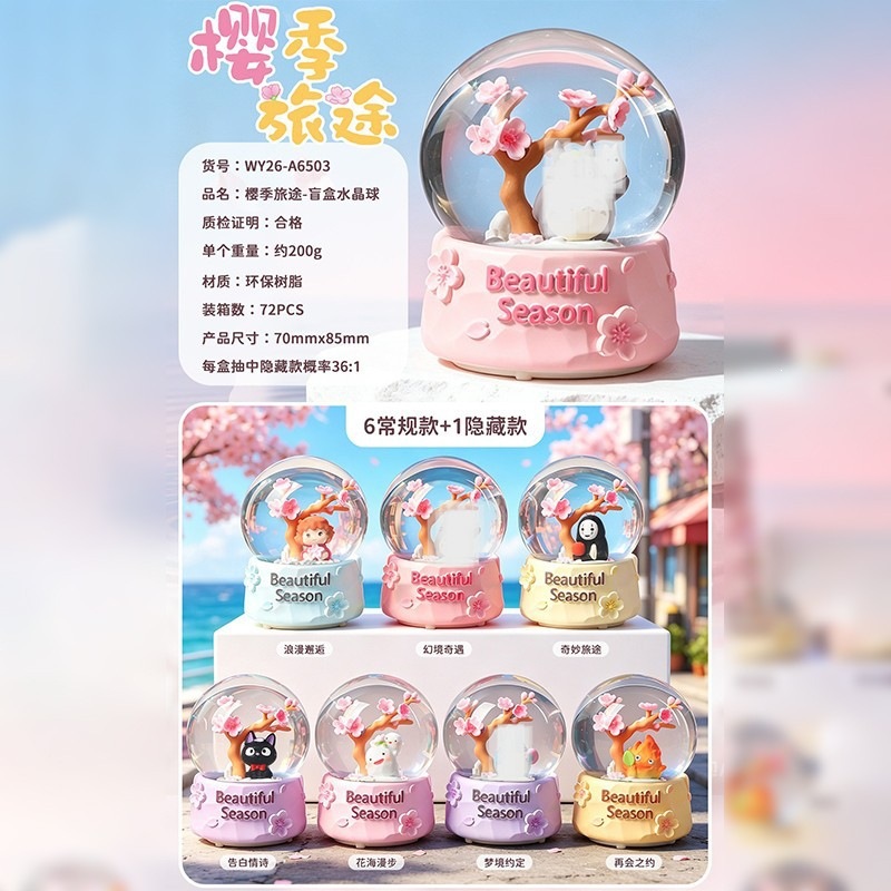A6503 sakura journey crystal ball randomly