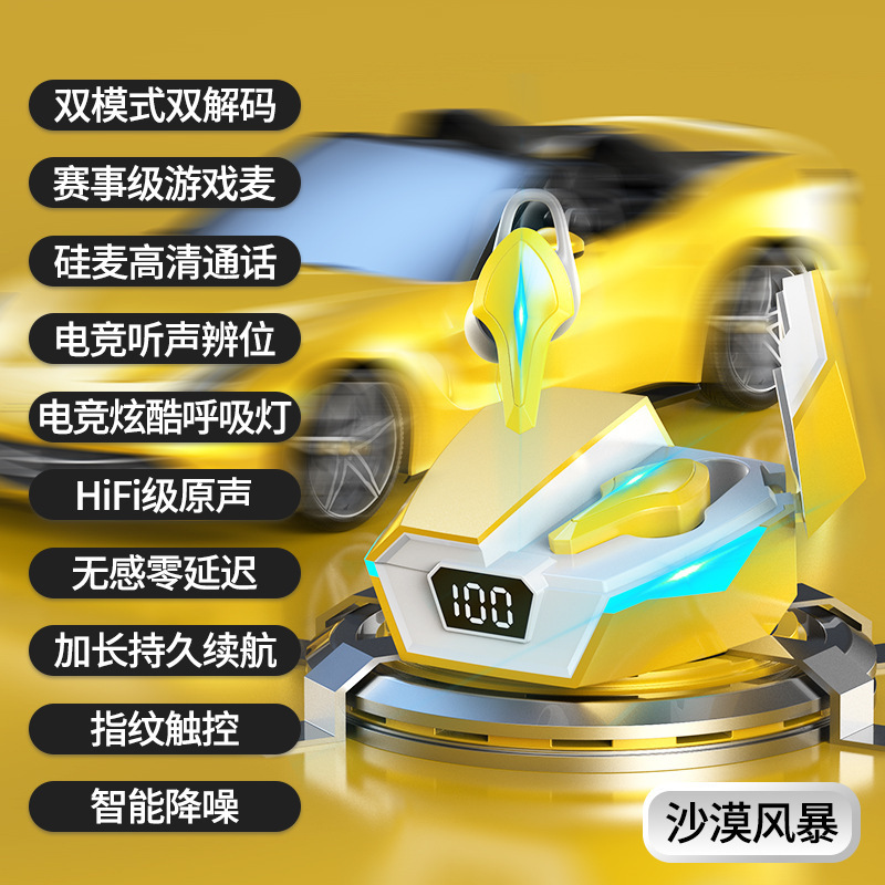K12クロスボーダー新品プライベートモードeコマースクラスワイヤレスbluetoothゲーミングヘッドフォンサポートAIR CARデュアルモードデュアルデコード|undefined
