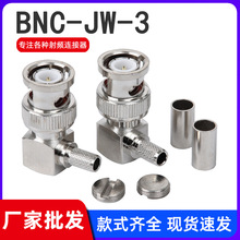 BNC�����^BNC-JW-3 ��SYV50-3 RG58 LMR200���| RF���lͬ�S�B����