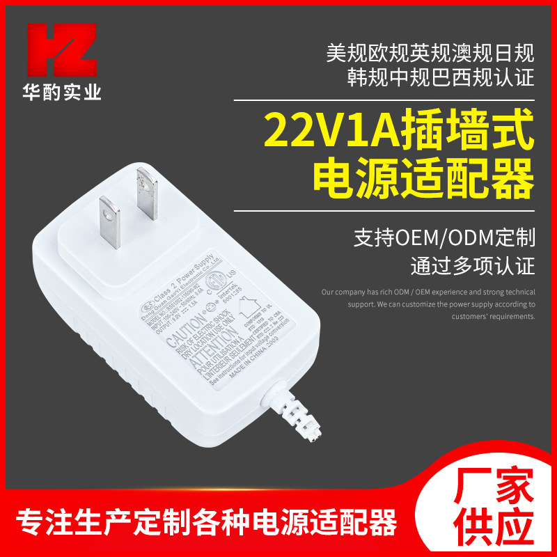 24V1A12V2A Power Adapter Iec60601 Ul697 Toy Category Brazil Inmetro Us and European Regulations 24V1A12V2A Power Adapter Iec60601 Ul697 Toy Category Brazil Inmetro Us and European Regulations
