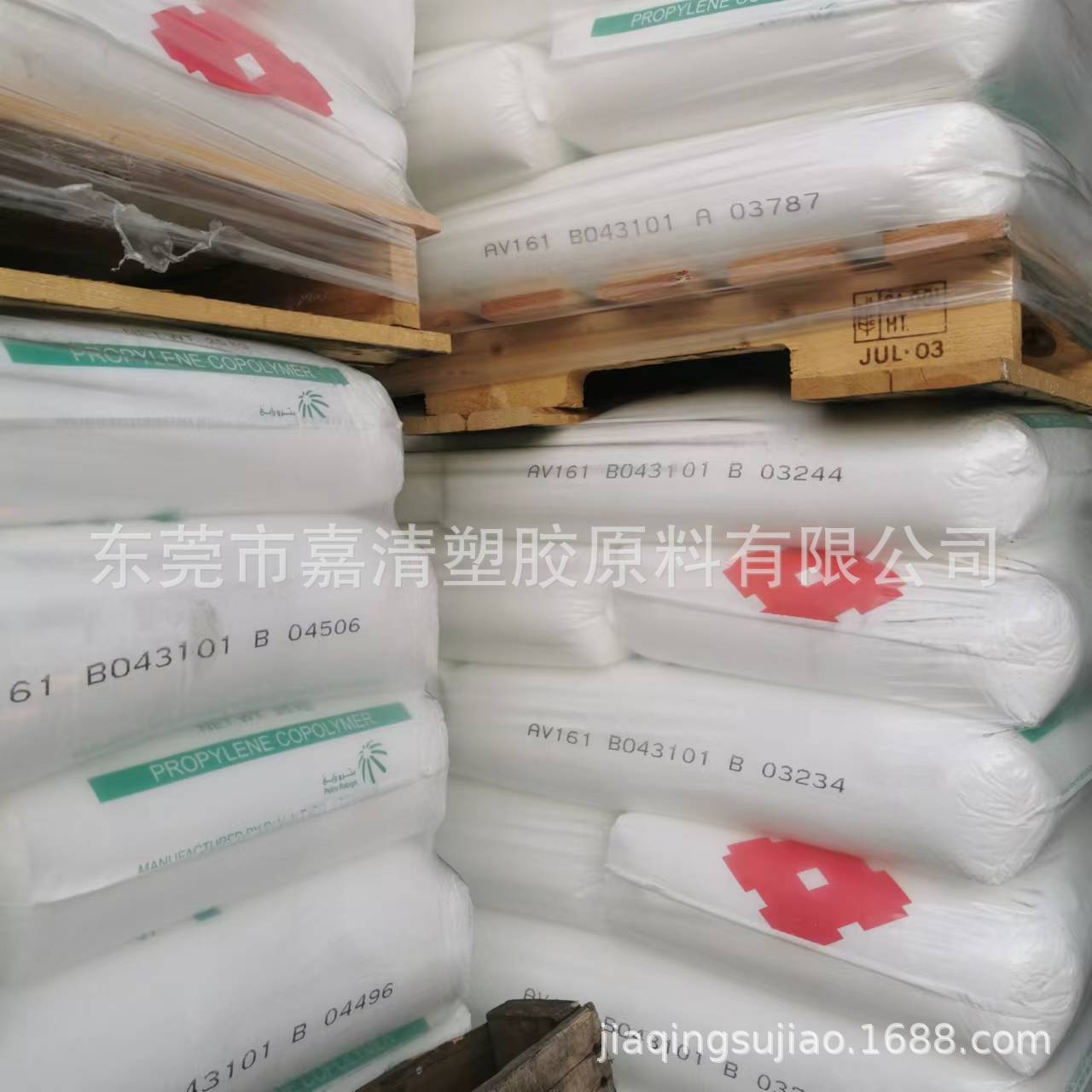 PP �������컯ѧ J-560S ��͸�� һ����ע����ҽ ҩ��Ʒ ʳƷ����