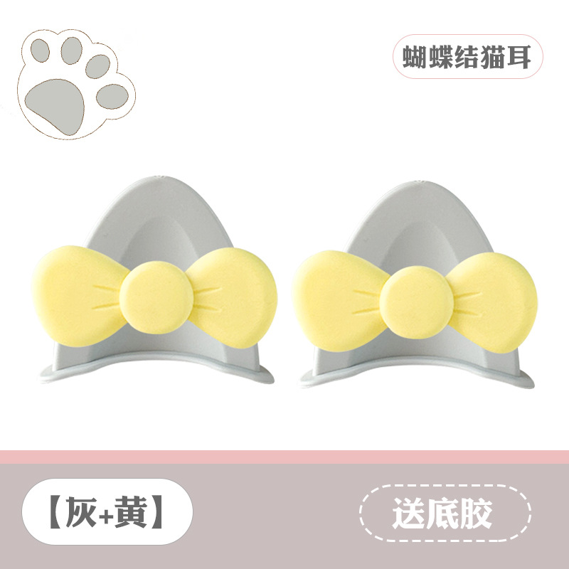 고양이 귀 활(회색 + 노란색)에는 흔적 없는 접착제가 함께 제공됩니다.