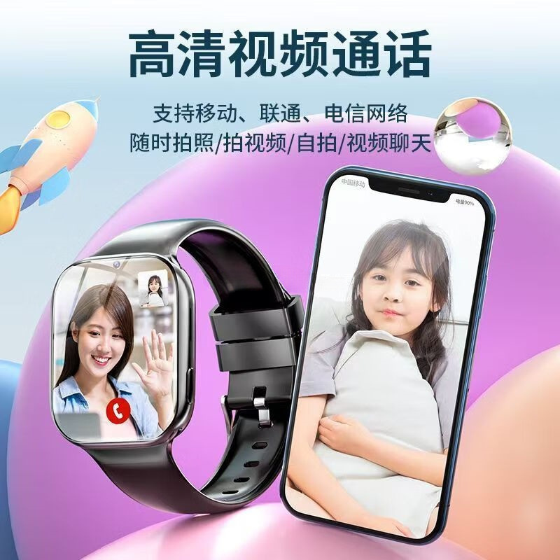 2025新款旗舰儿童智能电话手表可插卡5G通大屏定位防水青少年男女|undefined