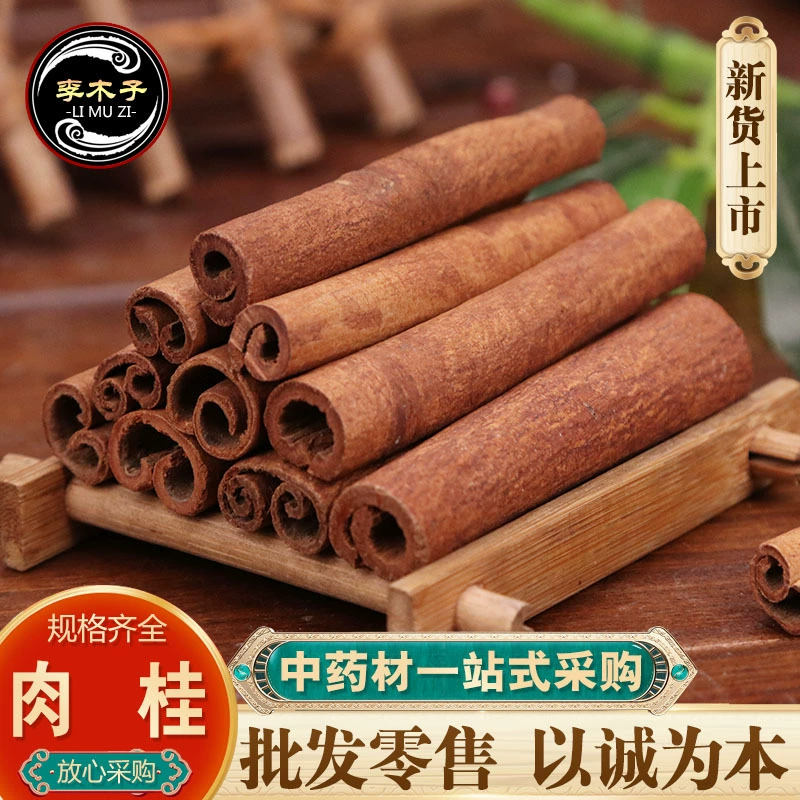 Оптовая продажа корицы корица корица корица корица производящие районы источник корицина