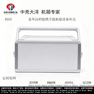 01G-3��   �X�Ͻ𹤘I�������⚤   �z�y�O���⚤  �X�Ͻ��x����