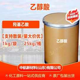 增塑剂;酯;二元醇