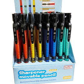 透明杆自动铅笔2.0mm粗铅小学生清新自动笔大班儿童按动2B铅笔