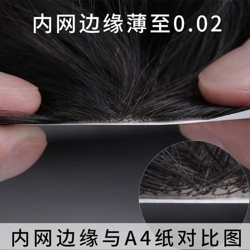 Fully hand-woven biological scalp wig men's hairline wig piece real hair wig high forehead forehead replacement piece