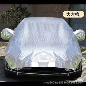 Car cover car cover half cover sun-proof thickened sun-proof heat-proof dust-proof rain-proof cover car cover full car cover