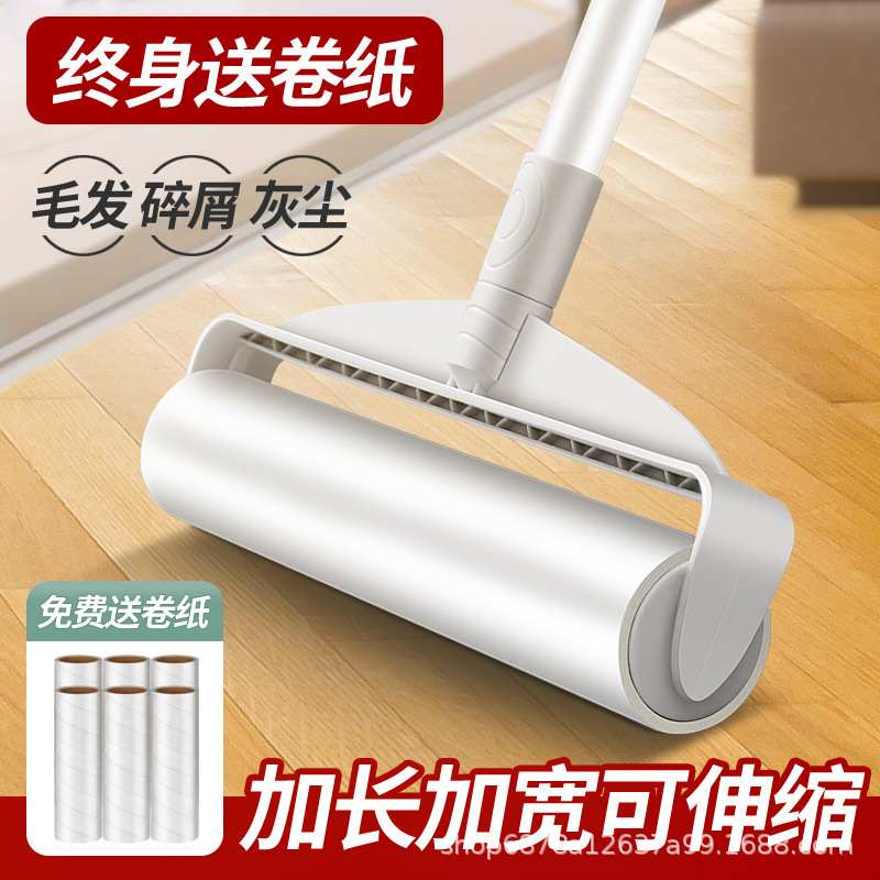 Long Handle Telescopic Hair Adhesive Roller Long Handle Roller Brush Long Household Cleaning Roller Dust Adhesive Hair Adhesive