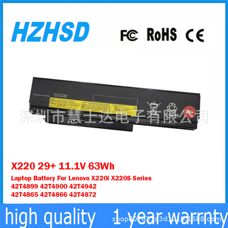 For Lenovo ThinkPad X220I 42t4865 42t4866 Notebook Battery X220 29+