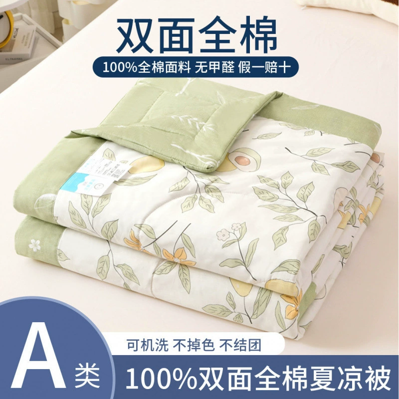 Mercury Домашний текстиль Хлопковое летнее одеяло Одеяло с кондиционером Летнее одеяло из чистого хлопка Летнее тонкое одеяло Можно стирать в машине Подарок Оптовая продажа