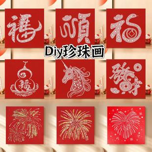 DIY�}�Q���鮋���֌�ľ�X���b�����������ϰ�����쮋���l