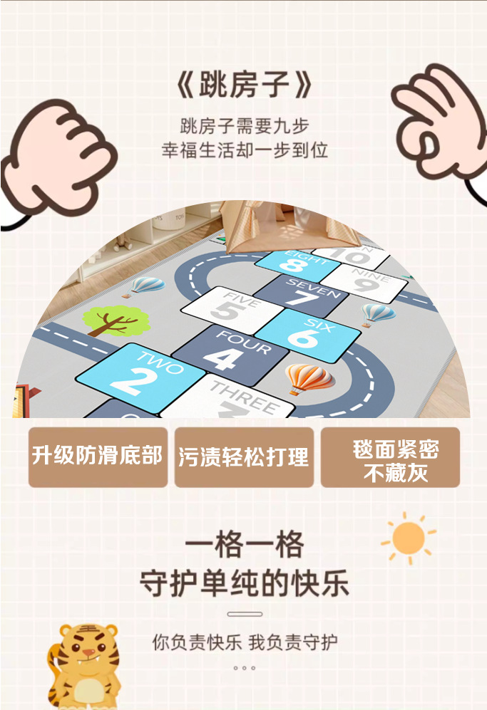 Children's Room Carpet Digital Cognitive Hopscotch Game Mat Baby Early Education Educational Crawling Mat Kindergarten Floor Mat