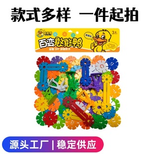 ��������׃������6813����DIY�eľƴ��ѩ��Ƭ�ӏ��eľ�׃��@�ͶY