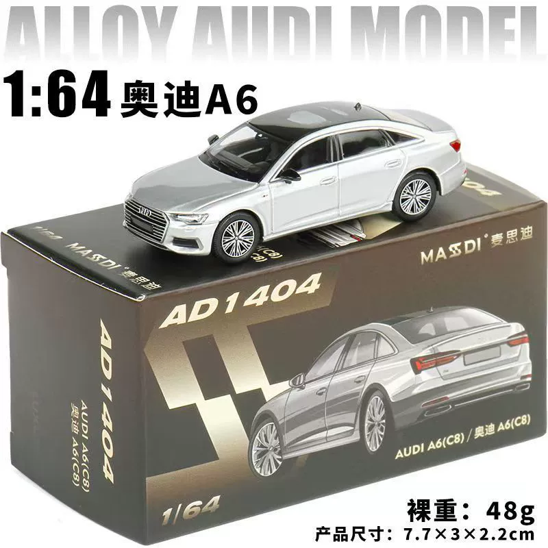 麦思迪 Toyota, car model, scale 1:64