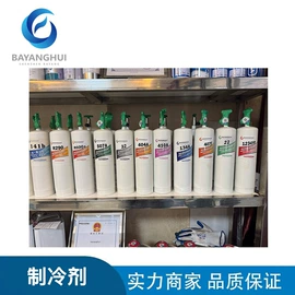 冷媒;其他制冷设备;制冷压缩机