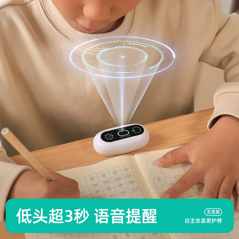 Он будет сидеть в положении детей, корректор положения для учащихся начальной школы