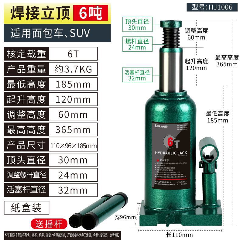Welding Vertical Hydraulic Jack 0kg for Cars and Trucks, Auto Repair Hydraulic In-Car Jack, Labor-Saving Jack
