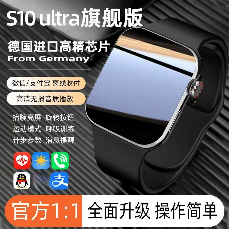 Универсальный браслет, часы, Bluetooth