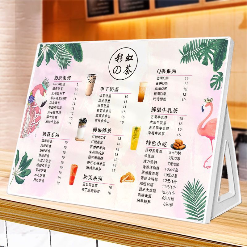 奶茶店餐厅吧台桌面a3a4立牌多功能台卡点餐价目表菜单展示牌钉制