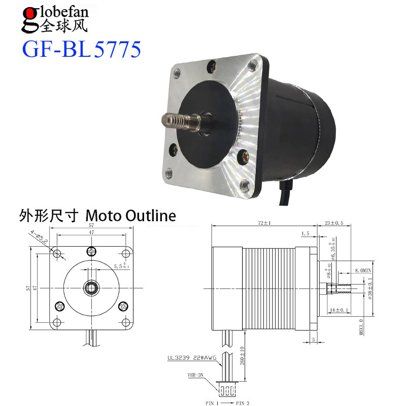 GF-BL5775 OUTLINE