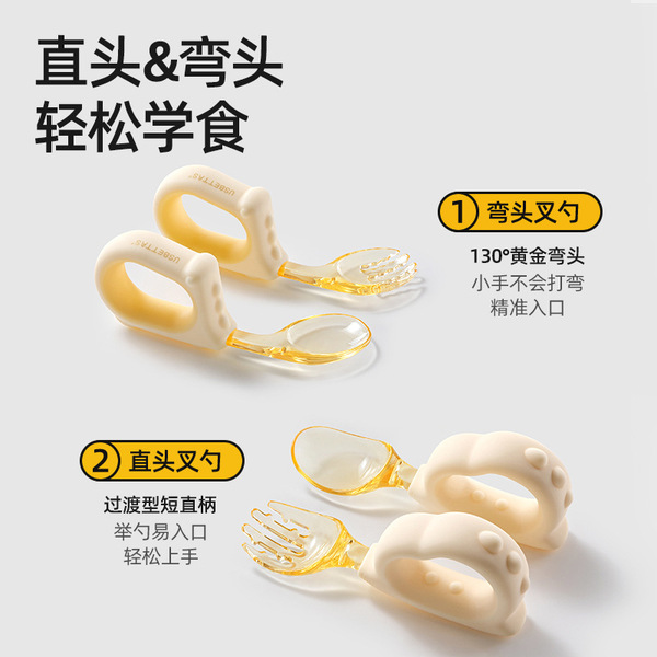 Children's spoon for food for training