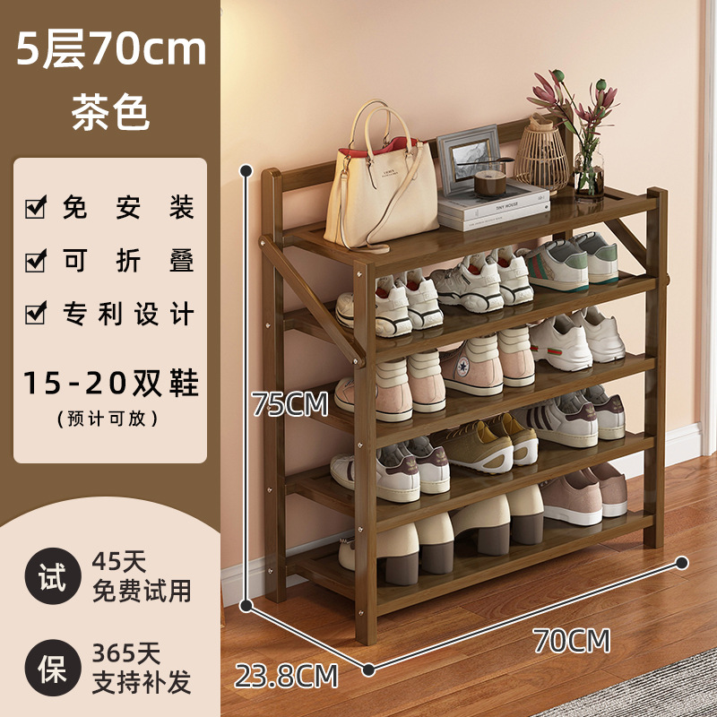 일체형 설치 불필요 [브라운 5단 70cm]