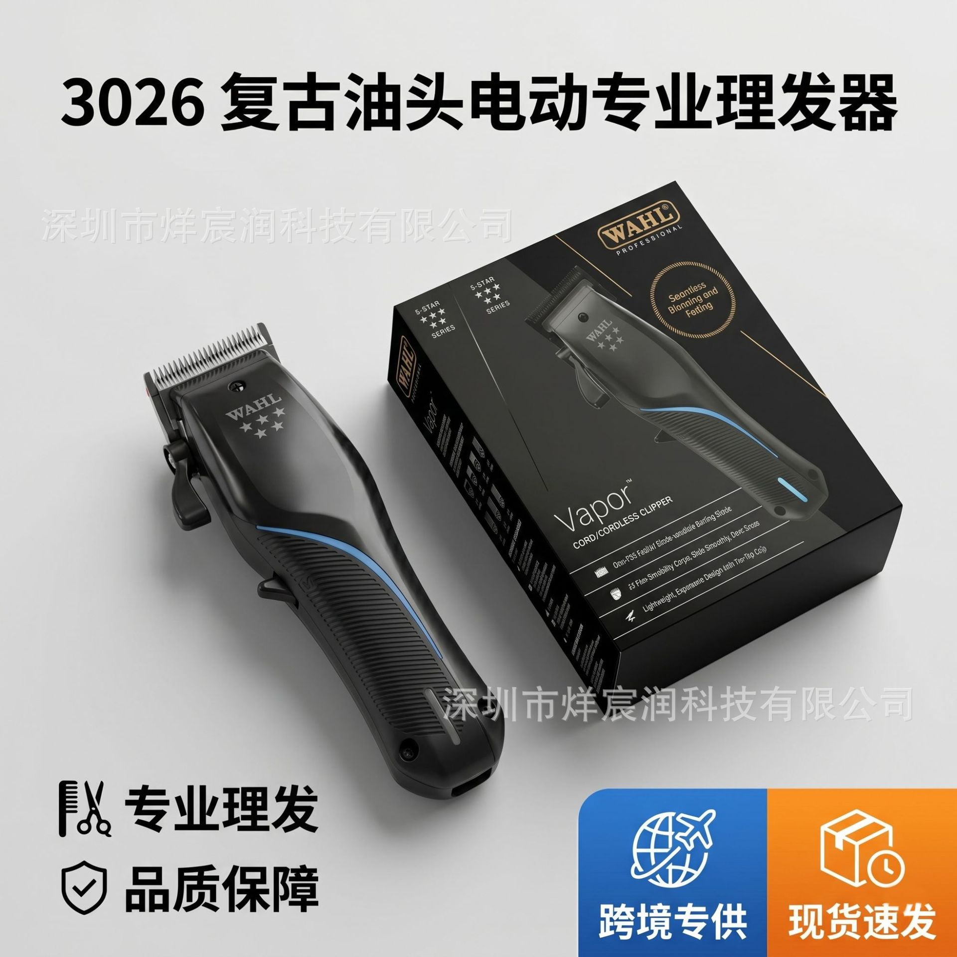 WAHL 3026 Saç Kəsmə Maşını, Peşəkar Bərbər Üçün