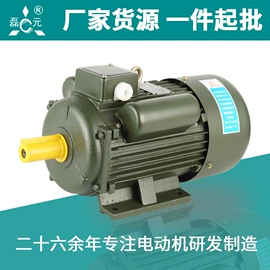 机械用电动机