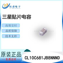 �����մ���Ƭ����CL10C681JB8NNND 0603 680PF COG 50V 5%