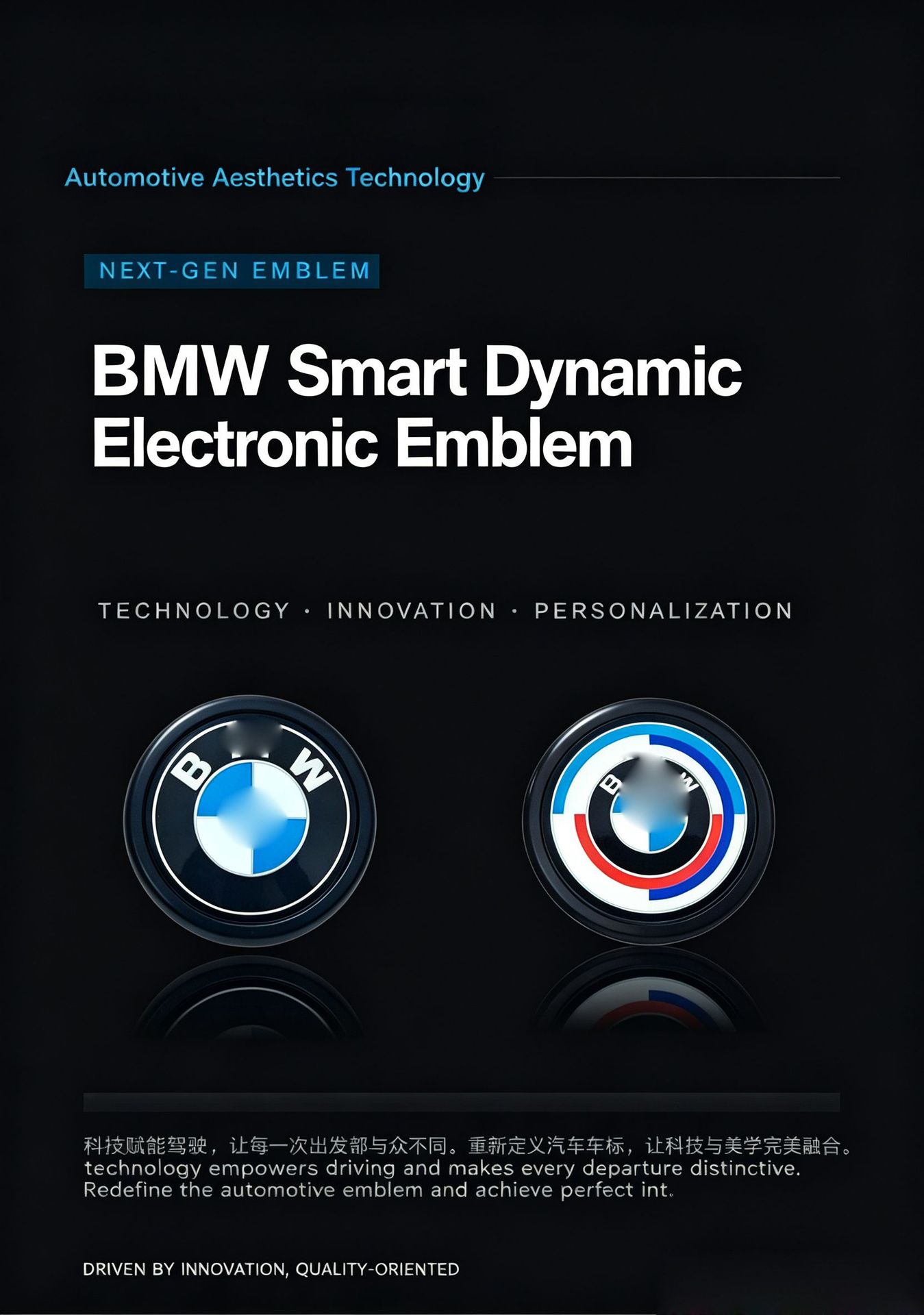 Suitable for BMW electronic car emblems, dynamic car emblems, supports personalized images and videos, and is controlled by a mobile app