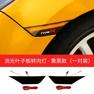 Generation Civic Modified Large Surround Front — Big Surrounded - set-honda-civic-leaf-light