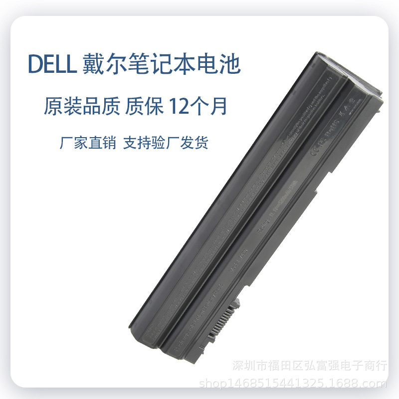 SuiTablE foR DEll 14R 7420 T54FJ E6420 E5430 5520 8858X Vostro3560 BaTTERy