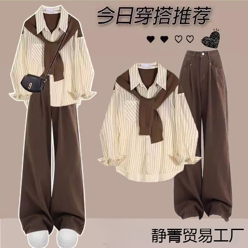 봄 가을 세트 여성 세트 여학생 한국 느슨한 대학 스타일 줄무늬 셔츠 높은 허리 청바지 투피스 JQ