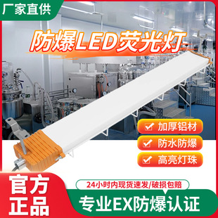 led�����ɹ���L�l��1.2m܇�g���S����վ����֧�ܸ������չ����