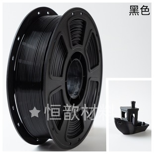 PETG��ɫ3d��ӡ�Ĳ�PETG����1kg 1.75mm�����m�����������S