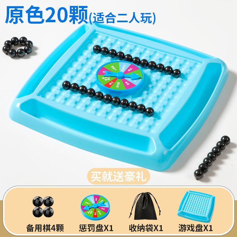 Magnetic chess, original color, increased thickness, 20 pieces, 4 pieces