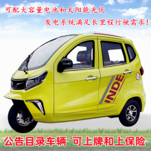 �����ƿ���̫����d������ȫ���]���ô���늄�܇��݆܇�����ƿ܇