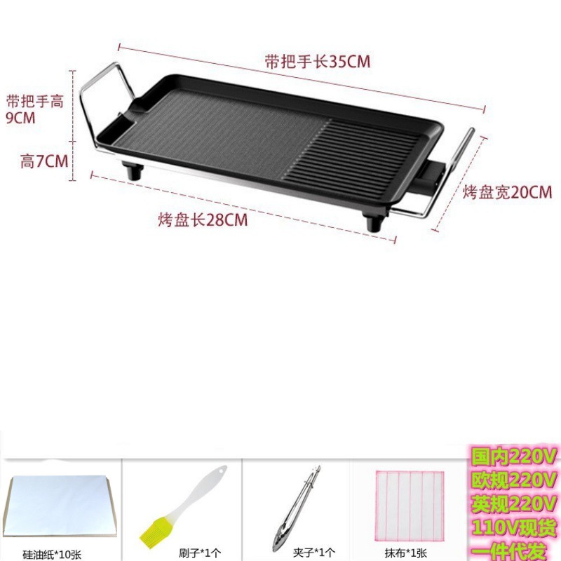 미니 28*20CM 4 조각 세트