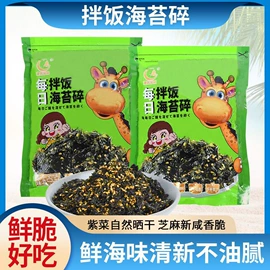 海苔零食;速食汤料类;海带零食