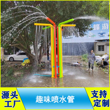 户外大型水上乐园喷水设备厂家室内水池戏水小品淋水游乐设施器材