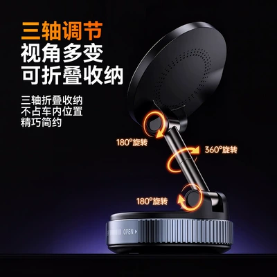 magnetic suction cup for car — Car phone holder