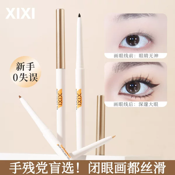 Xixi Tracing Soft Mist Eyeliner Gel Pen Is Not Easy to Smudge, Natural Lying Silkworm, Affordable Makeup for Students, Beginners and Novices