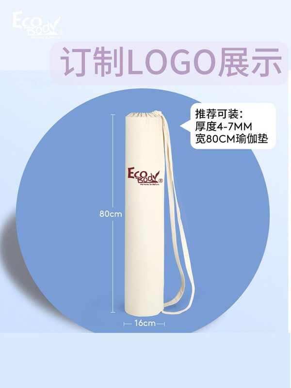 瑜伽垫收纳袋帆布户外健身运动单肩斜挎便携透气加长加宽一件包邮|undefined
