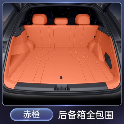 Specially Used for Qiyuan Q07 Trunk Mat, Fully Surrounded by 2025 Changan Car Trunk Mat Modified Decorative Supplies (Trunk Mat) - red-orange-fully-enclosed-trunk-mat-changan-qiyuan-q07